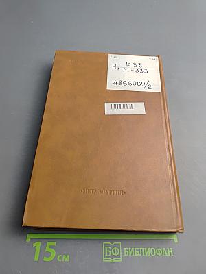 Технология металлургического производства цветных металлов (теория и практика)