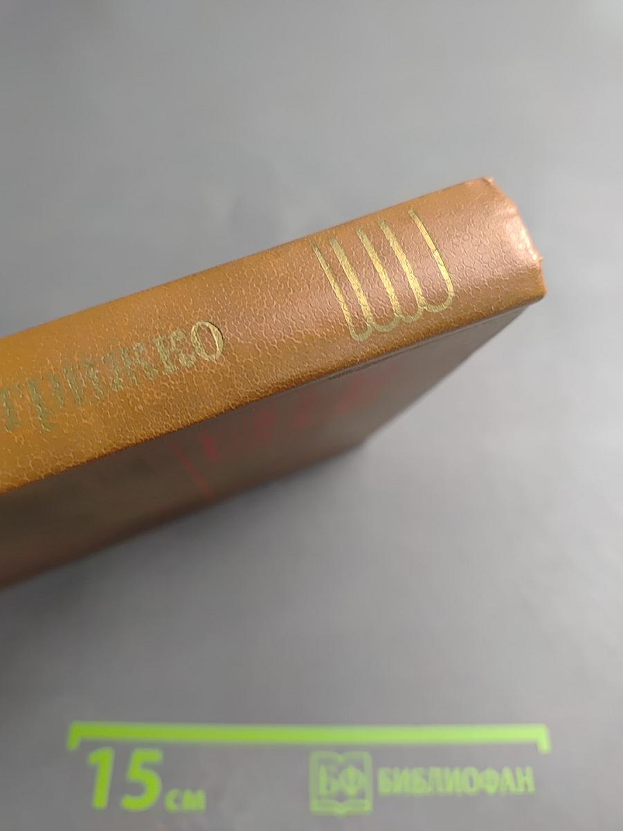 Технология металлургического производства цветных металлов (теория и практика)