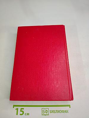 Криминальная любовь