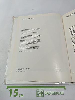 Д. И. Жилярди