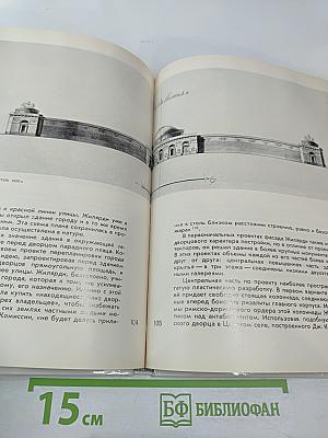 Д. И. Жилярди