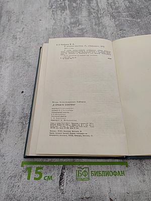 В прицеле свастика