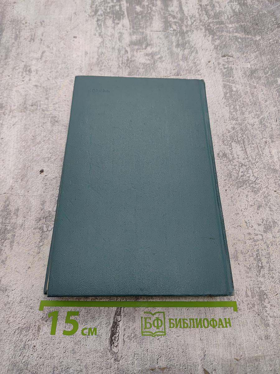 В прицеле свастика