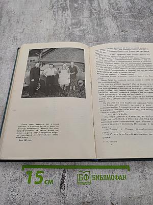 В прицеле свастика