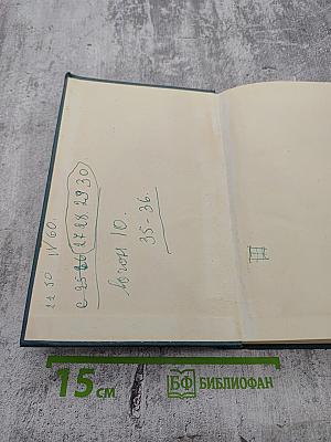 В прицеле свастика