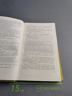 Черный хлеб