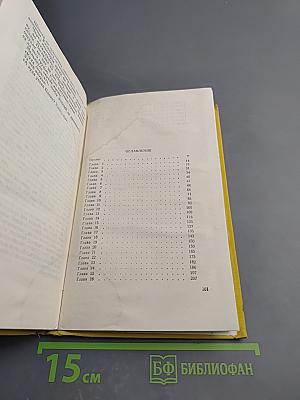 Черный хлеб