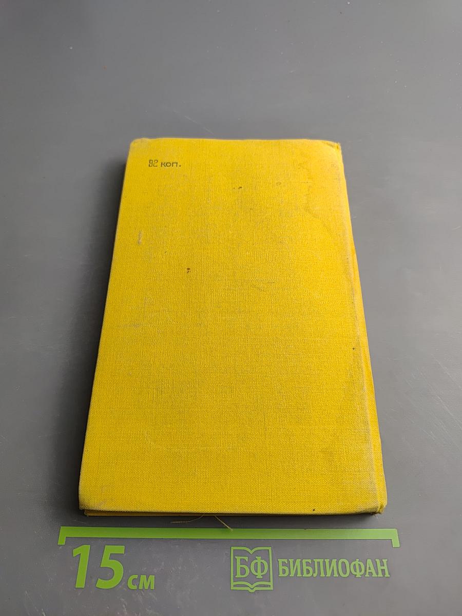 Черный хлеб