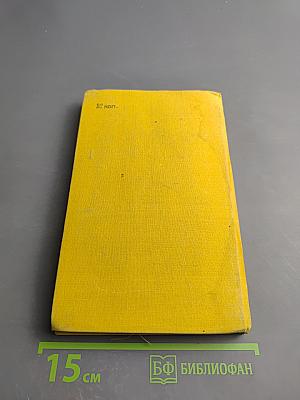 Черный хлеб