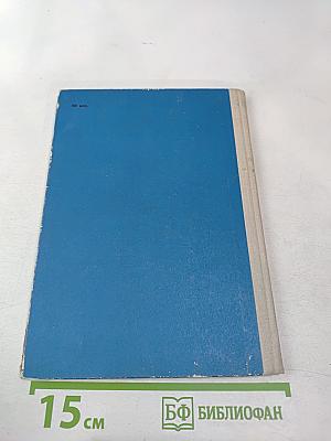 Детство Никиты