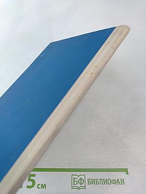 Детство Никиты