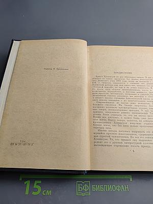 Острова в океане