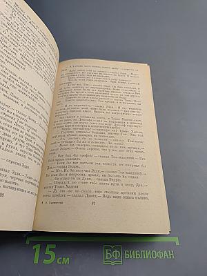 Острова в океане