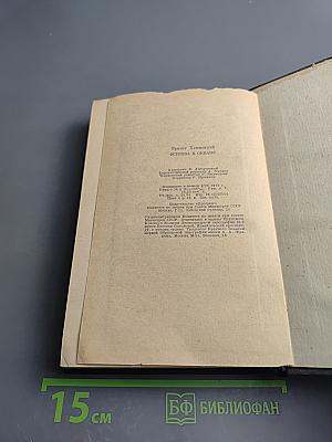 Острова в океане