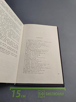 Воспоминания о Маршаке