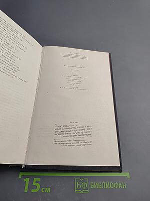 Воспоминания о Маршаке