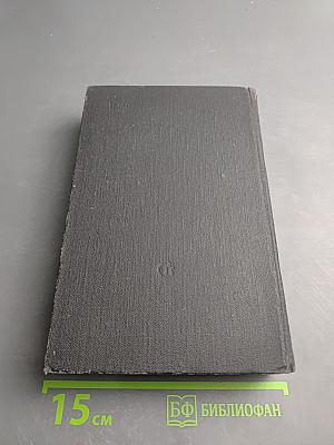 Воспоминания о Маршаке