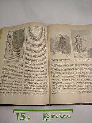 Рядом с Жюлем Верном