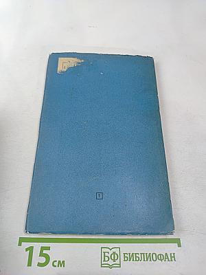 Рассказы чешских писателей