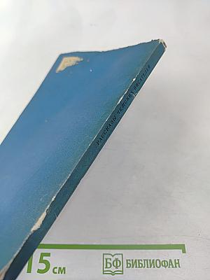 Рассказы чешских писателей