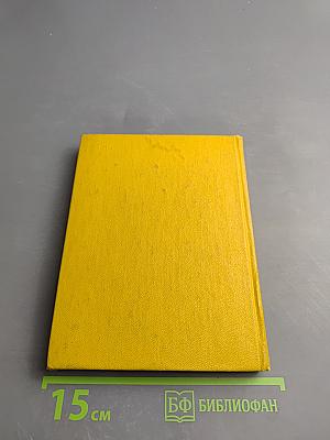 Собрание сочинений. Том II. Стихотворения (1912-1925)