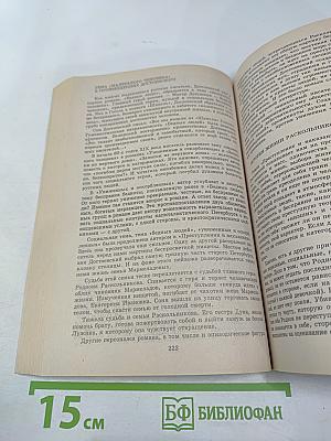 1000 лучших школьных сочинений. Школьникам и абитуриентам. Литература второй половины XIX века