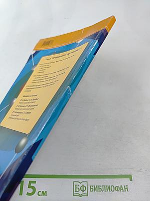 Как построить профильную школу