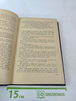 Прощайте, воспоминания. Рассказы