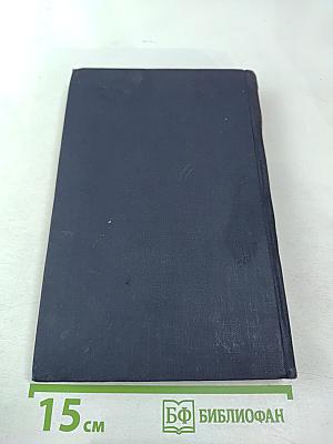 Прощайте, воспоминания. Рассказы