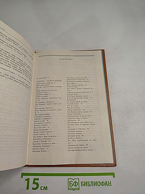 Хрестоматия по этике