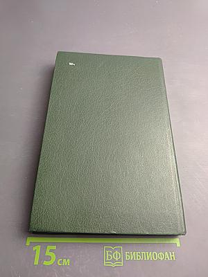 Пособие для продавца