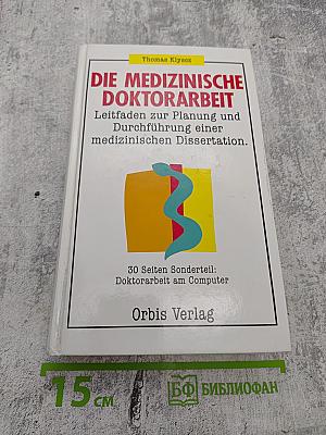 Die medizinische Doktorarbeit