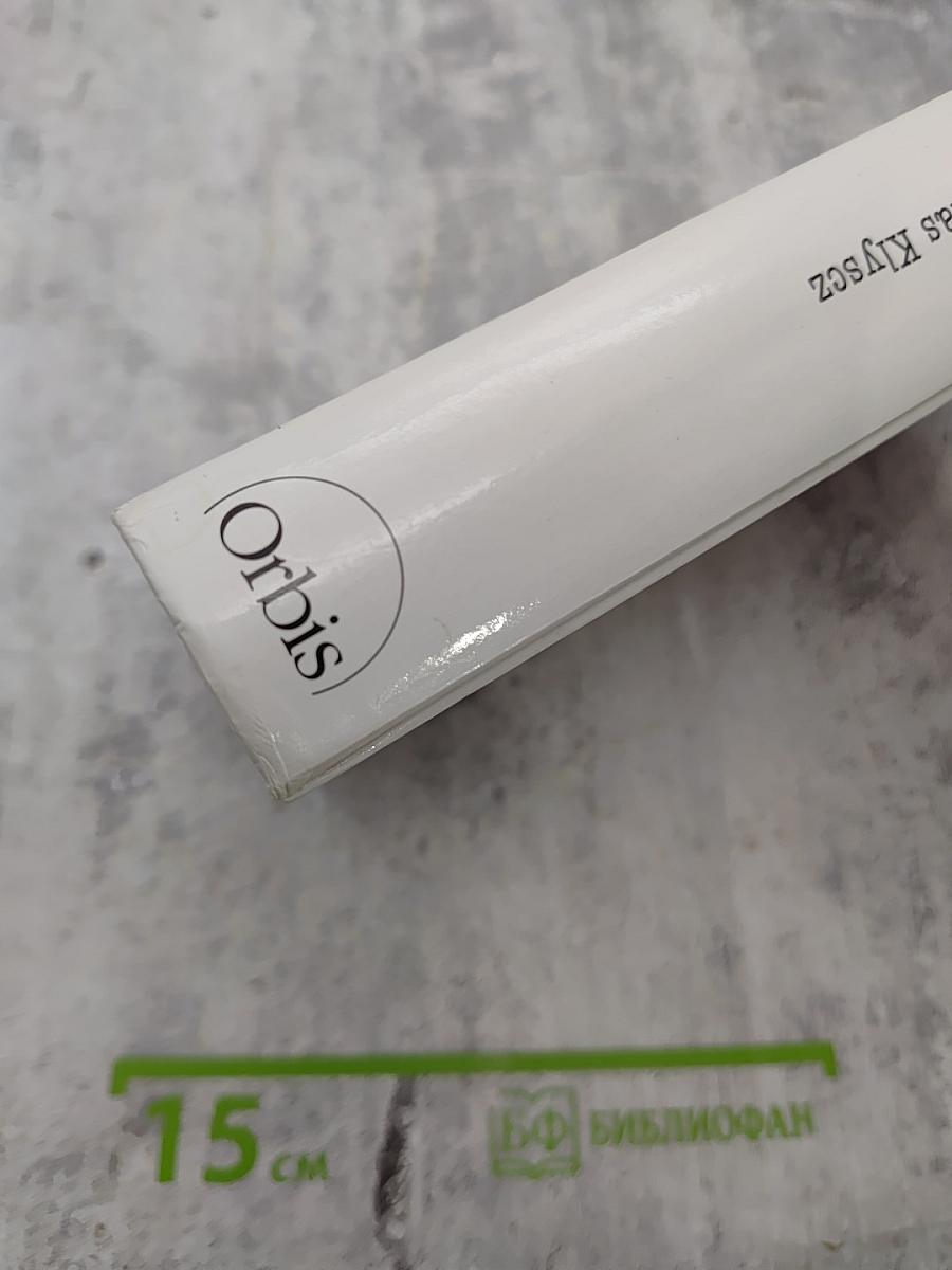 Die medizinische Doktorarbeit