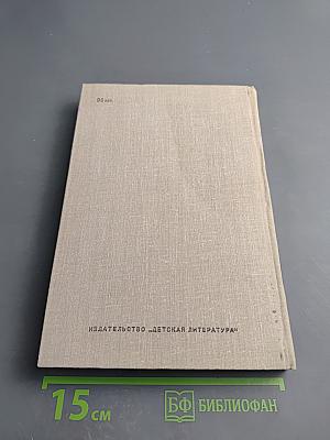 Пленительная звезда