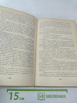 Три мушкетера