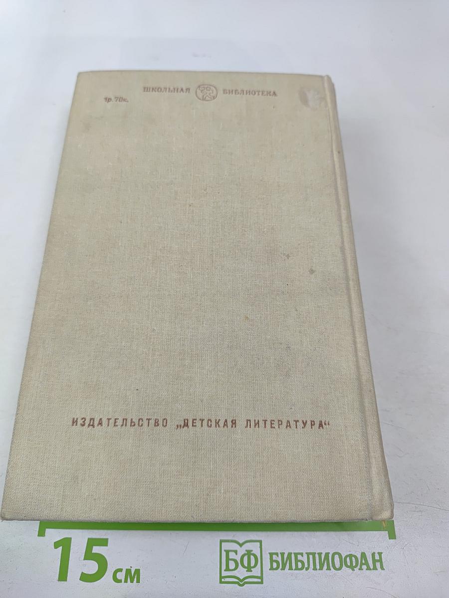 Три мушкетера