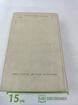 Три мушкетера