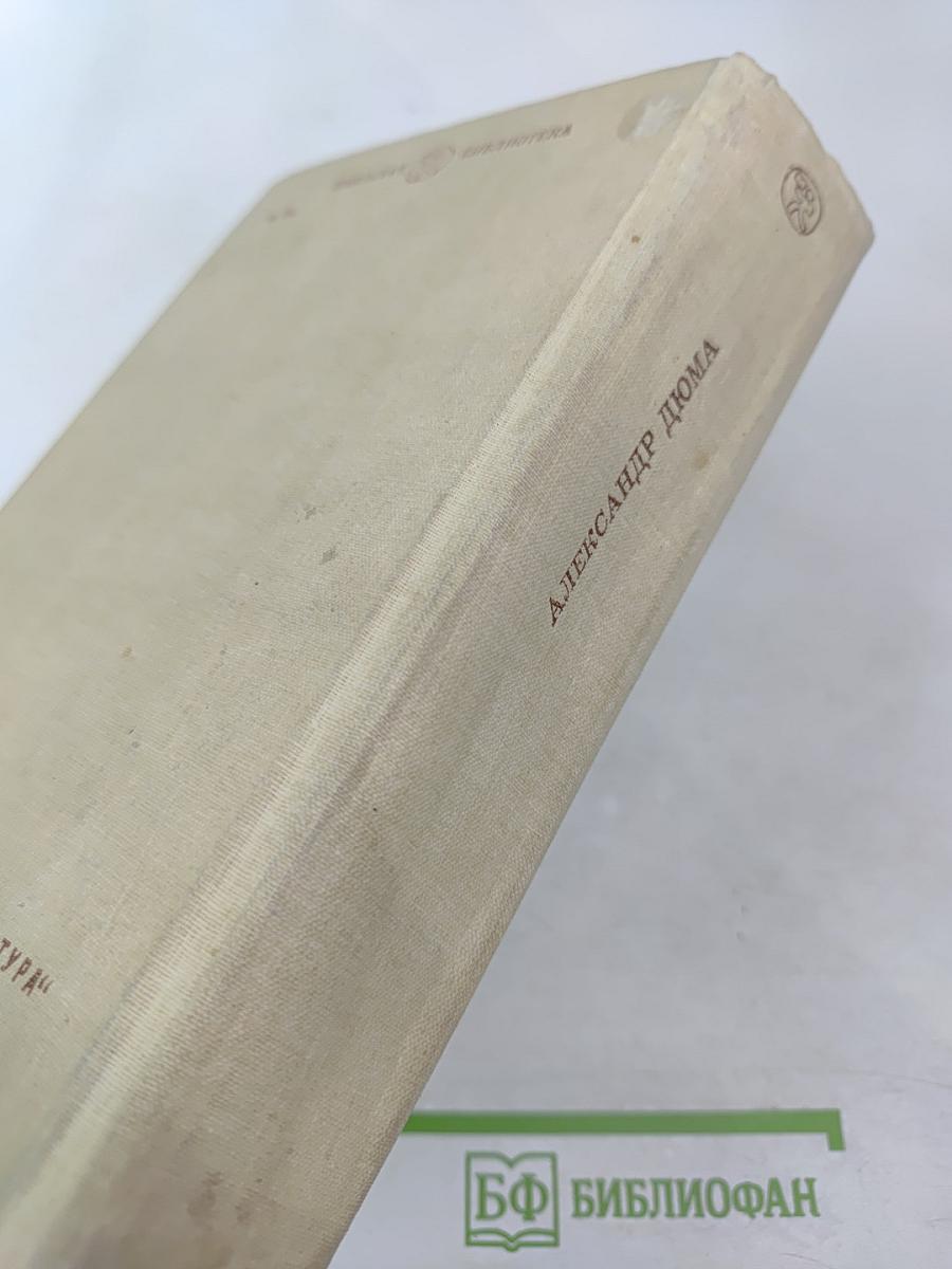 Три мушкетера