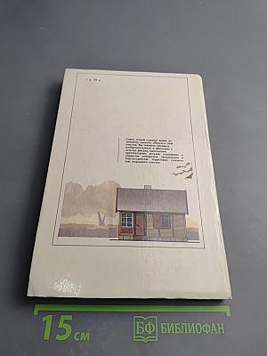 Летние садовые домики