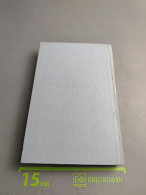 Белый ветер