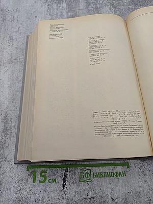 Англо-русский словарь глагольных словосочетаний