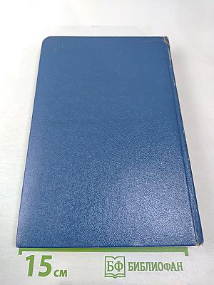 Избранные произведения. В 2-х томах. Том 2: Золотая роза. Повесть. Рассказы