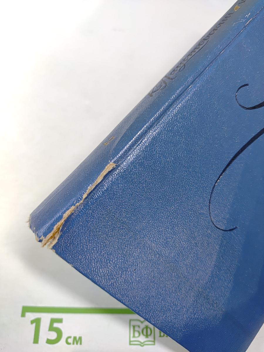 Избранные произведения. В 2-х томах. Том 2: Золотая роза. Повесть. Рассказы