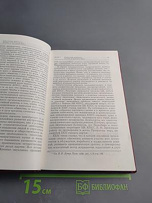 Великий путь борьбы и побед