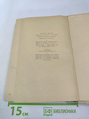 Сочинения А.С. Пушкина. Том первый