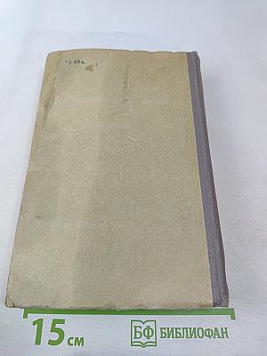 Сочинения А.С. Пушкина. Том первый