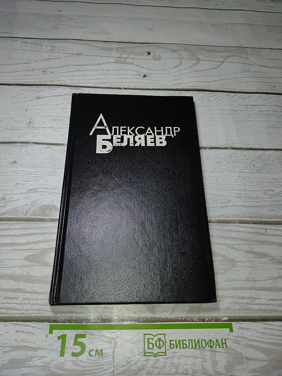 Последний человек из Атлантиды