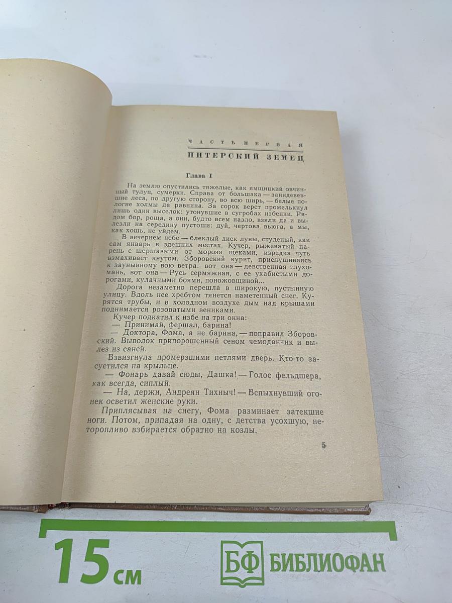 Светись своим светом