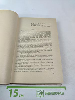 Светись своим светом