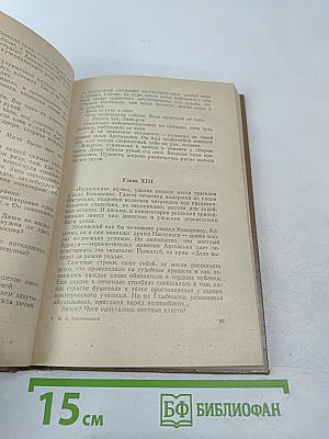 Светись своим светом